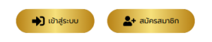 TJ88